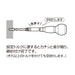 Anex - Electrical Work Torque Adapter M4 (1.4N-M) ATA-M4 Tool-Kiichin - The #1 Place for Japanese Goods in Your Hand!