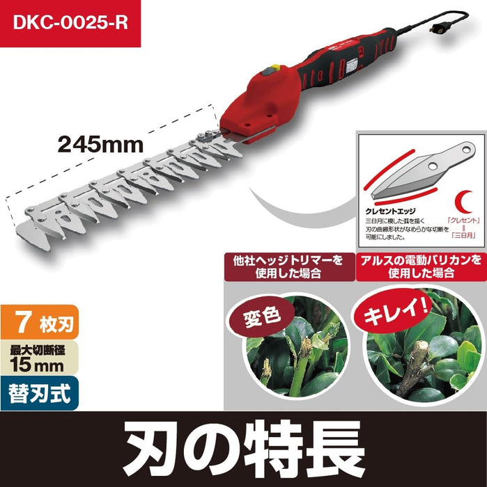 Ars Corporation Dkc-0025-R Electric Hedge Trimmer Lightweight Efficient