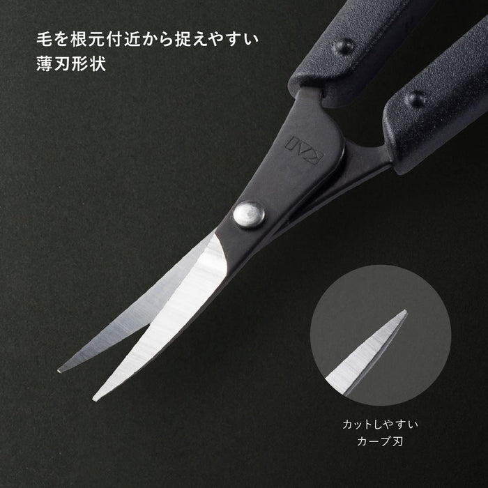 Auger Men's Makeup Scissors for Eyebrows with Thin Blade by Kai Corporation