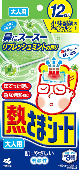 Heat Relief Sheet: Mint Cooling Sheets for Adults - 12 Pack Gentle on Skin