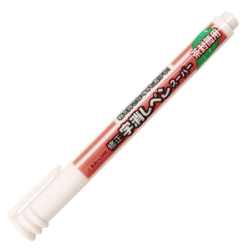 Sailor Fountain Pen Correction Eraser Pen - Perfect for Brown Envelopes 366364000-Kiichin - The #1 Place for Japanese Goods in Your Hand!