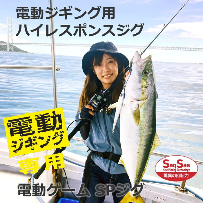 Daiwa Bullping Low Electric Jigging Game Sp Jig 120G - High Performance-Kiichin - The #1 Place for Japanese Goods in Your Hand!