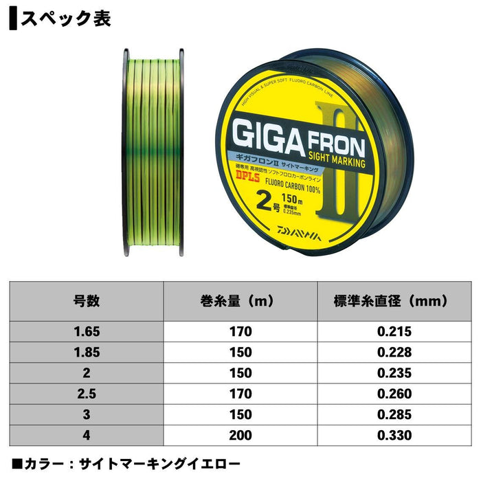 Daiwa Fluoroline Gigaflon 2 No. 2 150M Yellow Site Marking Line-Kiichin - The #1 Place for Japanese Goods in Your Hand!