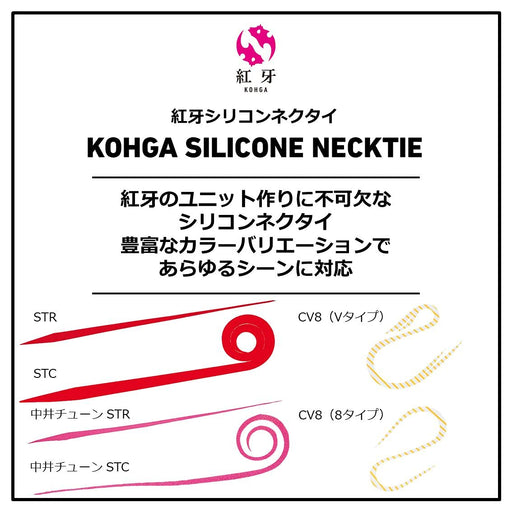 Daiwa Kouga Silicone Necktie Nakai Tune Orange Curly Slim-Kiichin - The #1 Place for Japanese Goods in Your Hand!