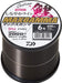 Daiwa Astron Koi Max Gamma Nylon Line No. 8 600M Snail Black-Kiichin - The #1 Place for Japanese Goods in Your Hand!