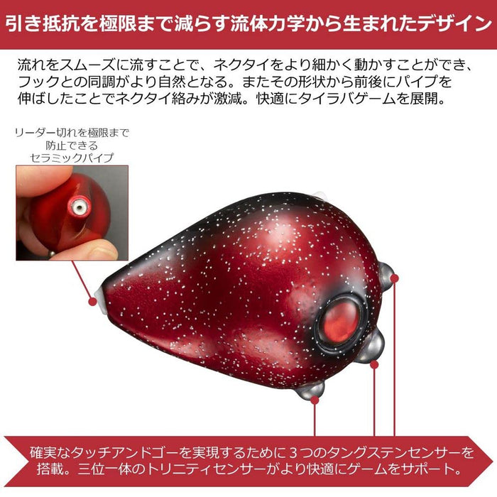 Daiwa Red Fang Current Breaker Trinity A Head 80G-Kiichin - The #1 Place for Japanese Goods in Your Hand!