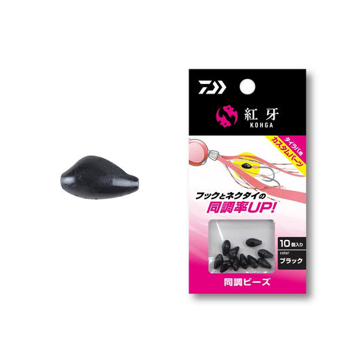 Daiwa Tairaba Red Fang Synchronized Beads Black-Kiichin - The #1 Place for Japanese Goods in Your Hand!