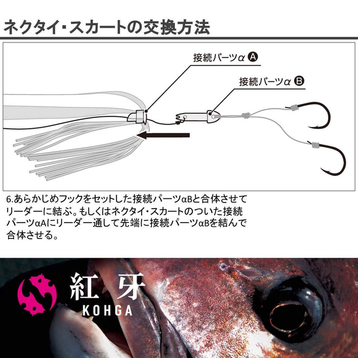 Daiwa Tairaba Replacement Unit Kouga SS Orange Ghost R - High Performance Reeling-Kiichin - The #1 Place for Japanese Goods in Your Hand!