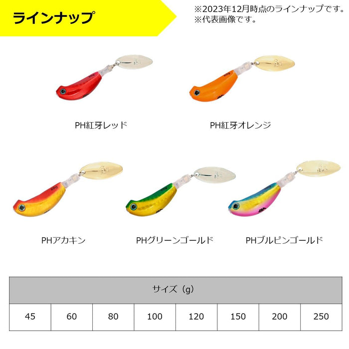 Daiwa Kouga Blade Breaker Tungsten Head 150G Blue Pink Gold-Kiichin - The #1 Place for Japanese Goods in Your Hand!