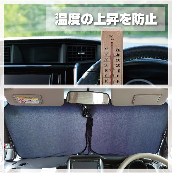 Emerson Easy-On Sunshade with Storage Bag for Medium Windshield 1300x700mm