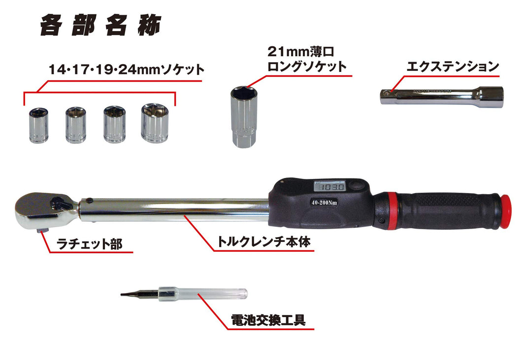 Emerson Digital Torque Wrench 40-200Nm Â±4% Accuracy 1/2 Inch with Sockets