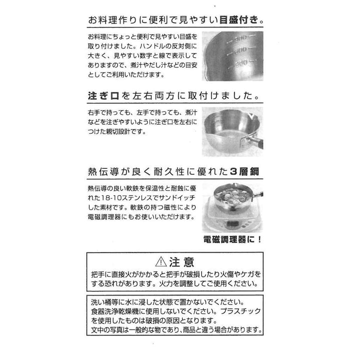 Endo Shoji Yukihira Pot 22Cm with Handle Triple-Layer Stainless Steel Japan-Kiichin - The #1 Place for Japanese Goods in Your Hand!