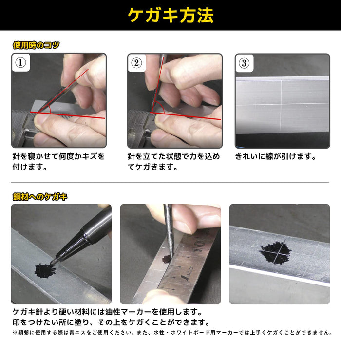 Engineer 220mm Reverse Type Scribing Needle Tz-05 Professional Tool-Kiichin - The #1 Place for Japanese Goods in Your Hand!