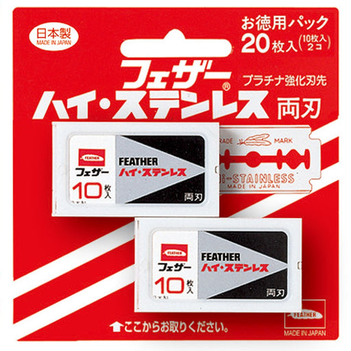 Feather Safety Razor - High Stainless Steel Double Edge 20-Piece Men's Replacement Blades Made in Japan-Kiichin - The #1 Place for Japanese Goods in Your Hand!