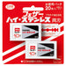 Feather Safety Razor - High Stainless Steel Double Edge 20-Piece Men's Replacement Blades Made in Japan-Kiichin - The #1 Place for Japanese Goods in Your Hand!