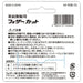 Feather Safety Razor - Home Hair Cut Replacement Blades 10 Pieces Made in Japan-Kiichin - The #1 Place for Japanese Goods in Your Hand!