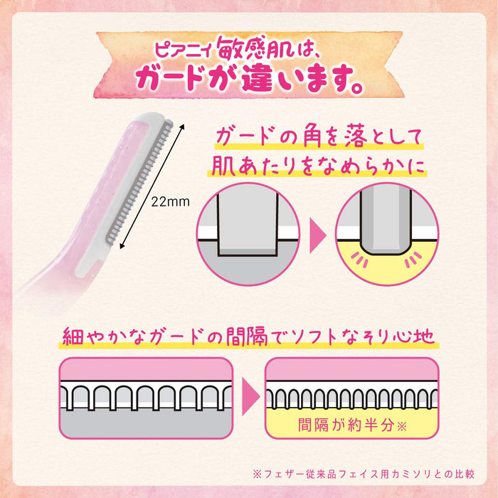 Feather Safety Razor for Sensitive Skin Set of 3 Japanese Eyebrow Razors for Women-Kiichin - The #1 Place for Japanese Goods in Your Hand!