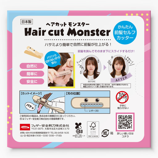 Feather Safety Razor - Easy Bang Self Cutter Hair Cut Monster Boxed 1 Piece-Kiichin - The #1 Place for Japanese Goods in Your Hand!