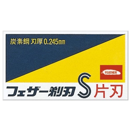Feather Safety Razor - Seikan Single Edge Box of 10 Pieces-Kiichin - The #1 Place for Japanese Goods in Your Hand!