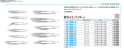 Feather Safety Razor No.11 Spare Blades - Scalpel for Handle No.3 100 Pieces-Kiichin - The #1 Place for Japanese Goods in Your Hand!