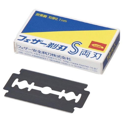 Feather Safety Razor - Seikan Double-Edged Spare Blade Fa-10 - 10mm Hakoiri-Kiichin - The #1 Place for Japanese Goods in Your Hand!