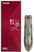 Feather Safety Razor - Special Claw L Design Boxed Edition-Kiichin - The #1 Place for Japanese Goods in Your Hand!