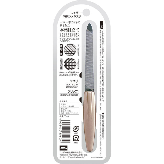 Feather Safety Razor High-Quality Nail File and Clipper Hands & Feet Care Made in Japan-Kiichin - The #1 Place for Japanese Goods in Your Hand!