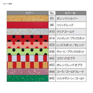 Gamakatsu Sakuragen Extra Fine Pintail Silicone Necktie Solid Green Gold-Kiichin - The #1 Place for Japanese Goods in Your Hand!
