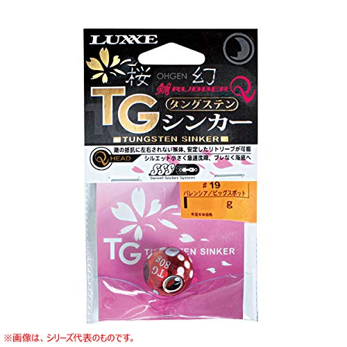 Gamakatsu Sakuragen Tai Rubber Sinker 220G #12 Matte Lime Glow-Kiichin - The #1 Place for Japanese Goods in Your Hand!