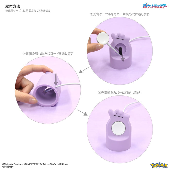 Gourmandise Pokemon Stand Cover for Apple Watch with Ditto Poke-863A-Kiichin - The #1 Place for Japanese Goods in Your Hand!