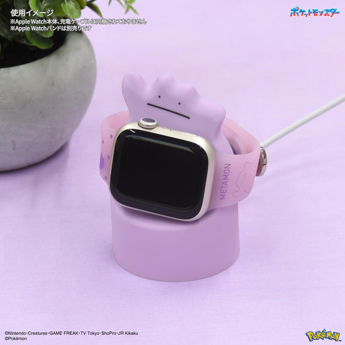 Gourmandise Pokemon Stand Cover for Apple Watch with Ditto Poke-863A-Kiichin - The #1 Place for Japanese Goods in Your Hand!