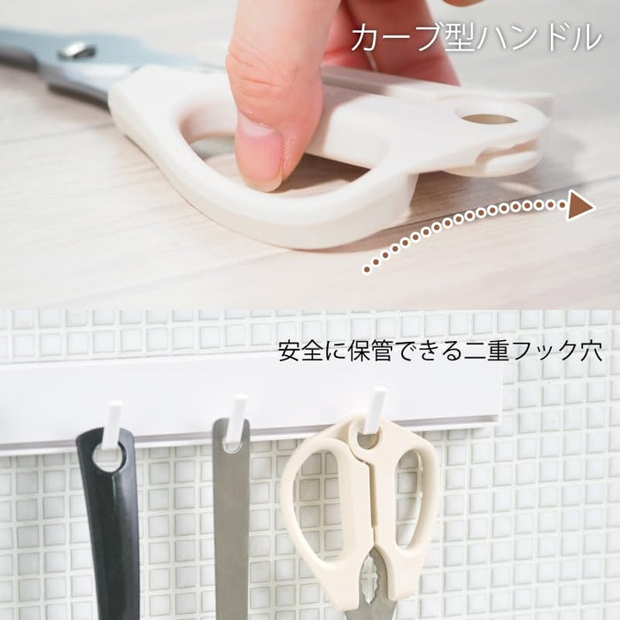 Green Bell Craftsmanship Mikata Kitchen Scissors Sj-K140 for Cooking