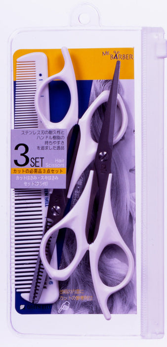 Green Bell Craftsmanship Mb-350 Precision Japanese Stainless Steel Scissors