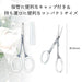 https://cdn.shopify.com/s/files/1/0564/5166/1891/files/Green-Bell-Stainless-Steel-Capped-Safety-Scissors-Made-In-Japan-1-Piece-Psg104-4972525030052-4.jpg?v=1753415608