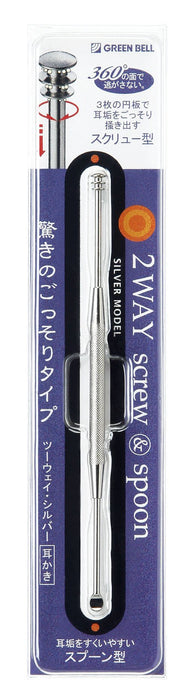 Green Bell Craftsmanship Takumi No Waza Two-Way Silver Earpick G-2158