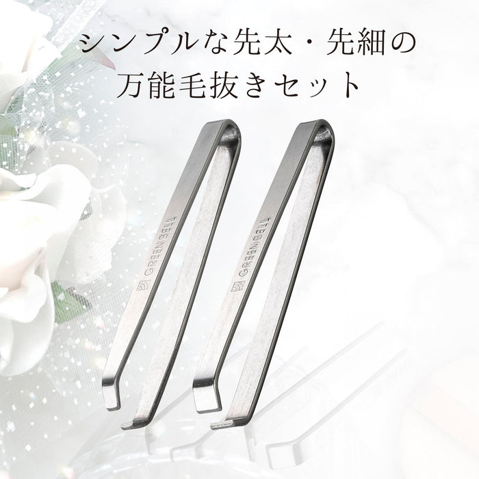 https://cdn.shopify.com/s/files/1/0564/5166/1891/files/Greenbell-Stainless-Steel-Tweezers-Set-Psg102-Made-In-Japan-4972525030038-1.jpg?v=1753415610