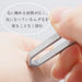 https://cdn.shopify.com/s/files/1/0564/5166/1891/files/Greenbell-Stainless-Steel-Tweezers-Wide-Tip-Psg101-Made-In-Japan-4972525030021-3.jpg?v=1753415616