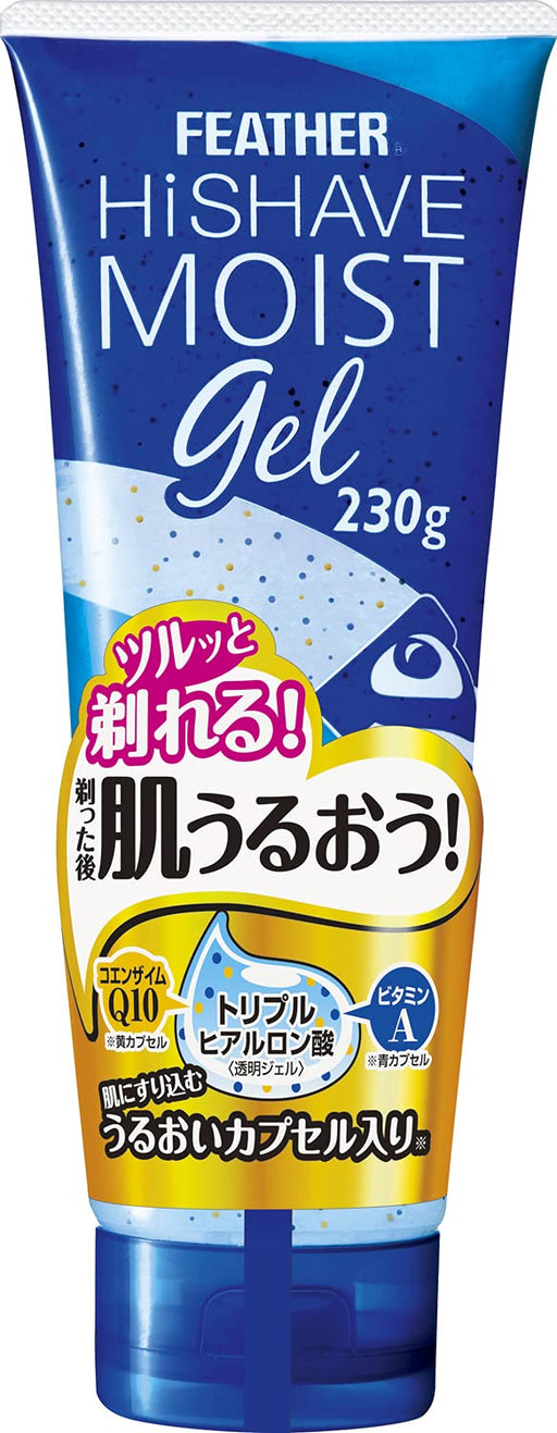 Feather Safety Razor High Shave Moist Gel 230G for Smooth Shaving Experience-Kiichin - The #1 Place for Japanese Goods in Your Hand!