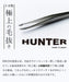 Hunter Precision Tweezers Angled Tip Blackhead Removal Made in Japan-Kiichin - The #1 Place for Japanese Goods in Your Hand!