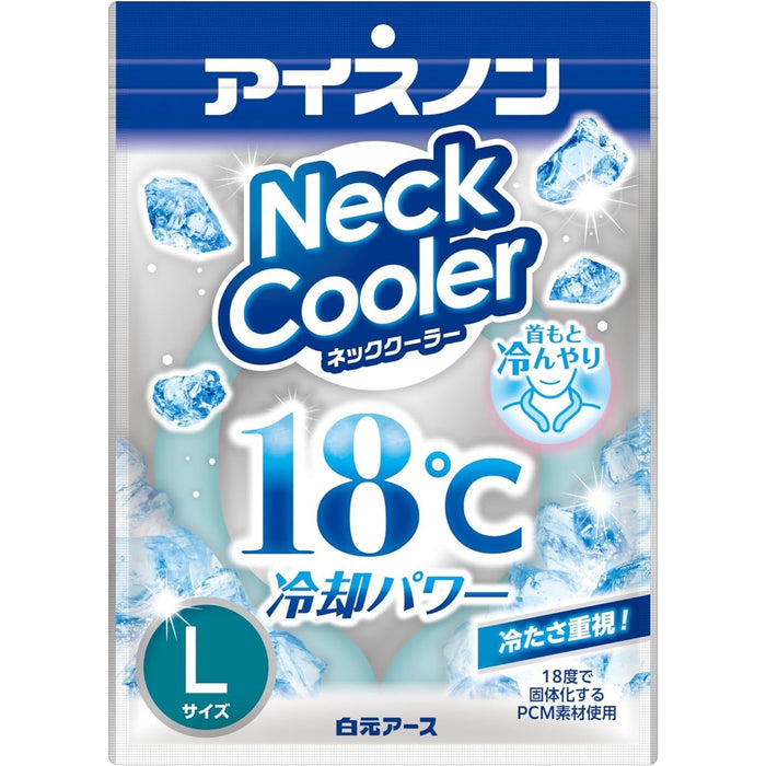 https://cdn.shopify.com/s/files/1/0564/5166/1891/files/Ice-Pack-Neck-Cooler-L-Size-18-Cooling-Sensation-Cool-Refreshing-Cool-Neck-Cooling-Neck-Ring-Heat-Protection-4902407025135-0.jpg?v=1752820717