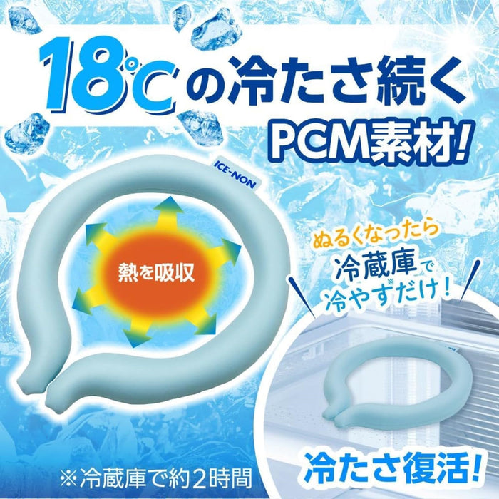 Ice Packs Neck Cooler L Size - 18℃ Cooling Sensation for Heat Protection