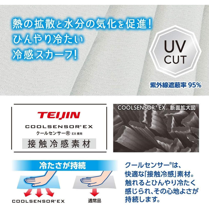 Ice Packs Cooling Scarf Navy Check Shake to Activate UV and Heat Protection