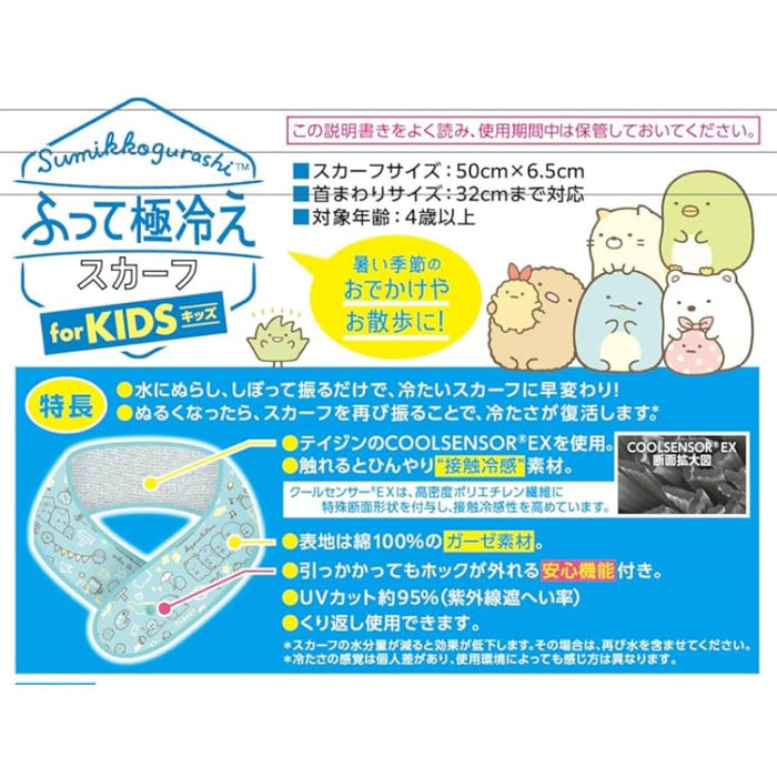 Ice Packs Sumikko Gurashi Kids Cooling Scarf UV Heat Protection