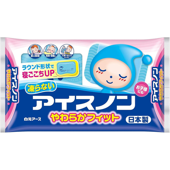 Ice Packs Soft Fit Gel Pack - Non-Freezing Flexible Cold Therapy Solution