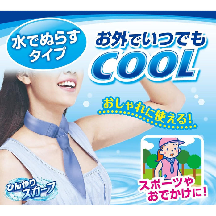 Ice Packs Cooling Neck Scarves - Cool to Touch Cold Relief & Heat Protection