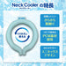 https://cdn.shopify.com/s/files/1/0564/5166/1891/files/Icenon-Hakugen-Earth-Neck-Cooler-Ice-Gray-L-Size-Neck-Ring-4902407025234-3.jpg?v=1752820729