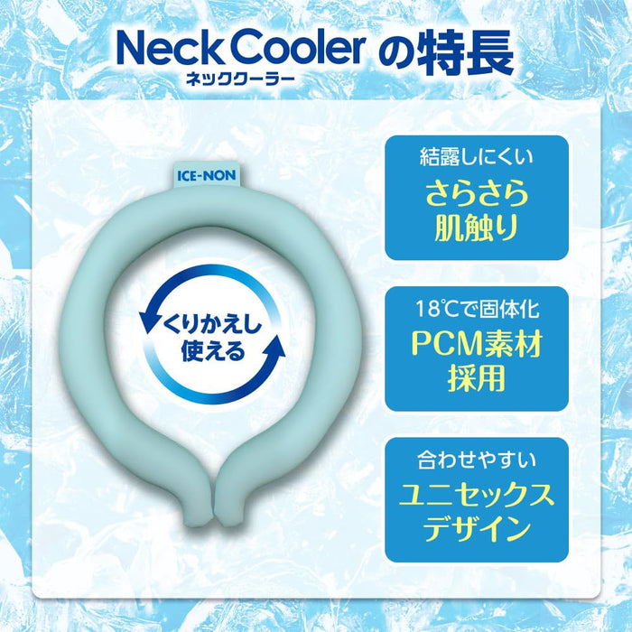 Icenon Hakugen Earth Neck Cooler Ice Gray L Size by Ice Packs Brand