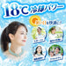 https://cdn.shopify.com/s/files/1/0564/5166/1891/files/Icenon-Hakugen-Earth-Neck-Cooler-Ice-Gray-L-Size-Neck-Ring-4902407025234-4.jpg?v=1752820729