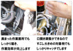 Igarashi Plyer HLS-300 Straight Hyper Long Pliers Made in Japan Tsubame Sanjo-Kiichin - The #1 Place for Japanese Goods in Your Hand!