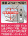 Igarashi Plyer 210mm SFW-210G Plastic Trigger Water Tool Made in Japan Tsubame Sanjo-Kiichin - The #1 Place for Japanese Goods in Your Hand!
